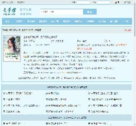 全家偷听我心声，反派真千金杀疯了最新章节,全家偷听我心声，反派真千金杀疯了无弹窗 - 文学馆