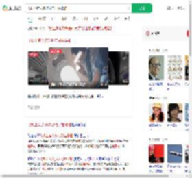 飞机上有人多次吸电子烟被拍_360搜索