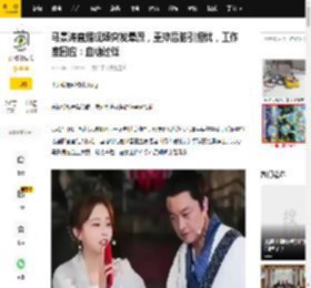 马景涛直播现场突发晕厥，重摔后脑引担忧，工作室回应：血糖过低_张无忌_表演_倚天屠龙记