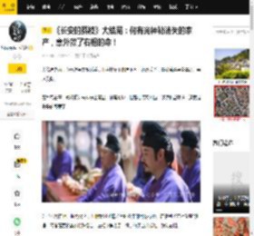 《长安的荔枝》大结局：何有光神秘消失的家产，意外救了右相的命！_左相_杨国忠_皇帝