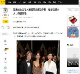 吴君如女儿考入美国顶尖表演学院，每年仅招18人，颜值惊艳_陈是知_陈可辛_结婚证