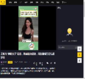 王勉与“神秘女子”逛街，陈赫追问是谁，网友看背影盲猜易梦玲
