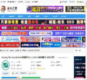 Escrcpy无线投屏软件下载 Escrcpy for Mac(Android投屏软件) v1.29.8 苹果电脑版 支持M系列 下载-脚本之家