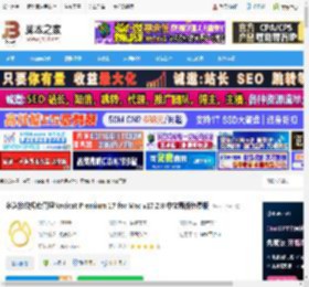 Nicat Mac下载 多连接数据库管理Nicat Premium 17 for Mac v17.2.8 中文最新免费版 下载-脚本之家