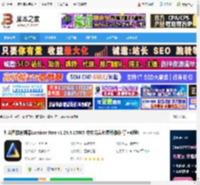 Luminar Neo下载 创意图像编辑器Luminar Neo v1.24.4.15005 中文完美免费版(附补丁 教程) 下载-脚本之家