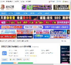 弹幕记忆pc端下载 弹幕记忆(背单词学英语软件) v1.0.5 绿色免费版 下载-脚本之家