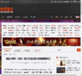 知名分析师:《归唐》虚幻5打造 团队内有前育碧员工 _ 游民星空 GamerSky.com