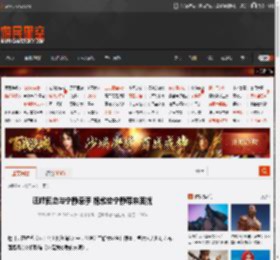 汪峰回应与宁静牵手 抱歉给宁静带来困扰 _ 游民星空 GamerSky.com