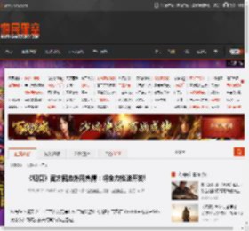 《归唐》官方回应外网热情：将全力推进开发! _ 游民星空 GamerSky.com