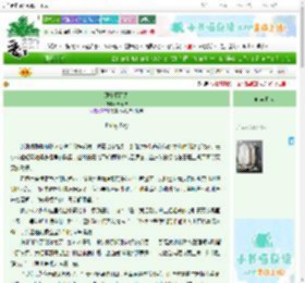 《那个下雨天》菁幕依　^第18章^ 最新更新:2025-06-23 03:48:18 晋江文学城