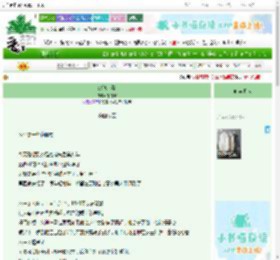 《if线合集》千寻客　^第10章^ 最新更新:2025-06-23 03:48:10 晋江文学城