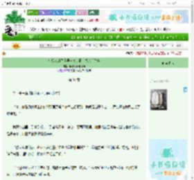 《单推女的代餐男友竟是正主景光这件事》喵酱今天肝了吗　^第31章^ 最新更新:2025-06-23 03:38:35 晋江文学城