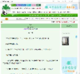 《凤鸣》春汐绒绒　^第15章^ 最新更新:2025-06-23 03:30:30 晋江文学城