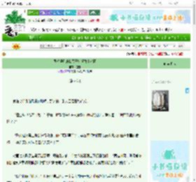 《很想摆烂的我又开始拯救主角团》圆雪　^第4章^ 最新更新:2025-06-23 03:30:10 晋江文学城