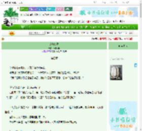 《烧灯续昼》果酱西瓜　^第4章^ 最新更新:2025-06-23 03:15:06 晋江文学城