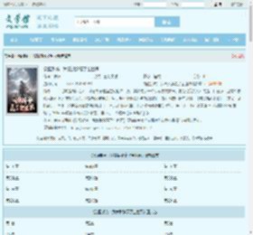 觉醒系统：我靠拼爹赢了全世界最新章节,觉醒系统：我靠拼爹赢了全世界无弹窗 - 文学馆