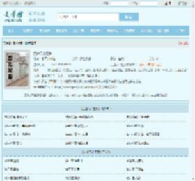 武道天帝王腾全文免费阅读,武道天帝王腾完整版 - 文学馆