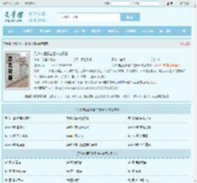 无敌神医王者王铁柱秦柔全文免费阅读,无敌神医王者王铁柱秦柔完整版 - 文学馆