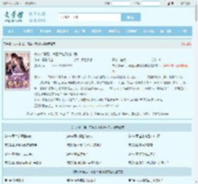 夫人掉马后，京圈大佬跪地求爱全文免费阅读,夫人掉马后，京圈大佬跪地求爱完整版 - 文学馆