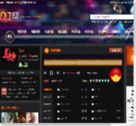 系唔系嘅啫 DJ音乐网