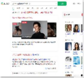 身价百亿富豪捐精生超百名子女_360搜索