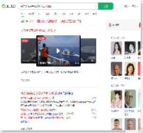 菲方侵闯黄岩岛被驱离现场视频_360搜索