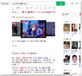 幼儿园多名儿童遭老师打耳光_360搜索