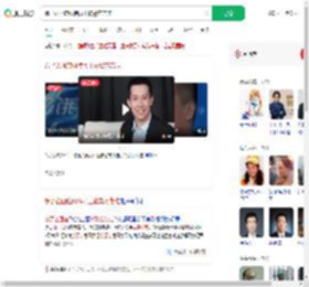 饿了么回应网传员工被警方带走_360搜索
