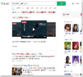1500米高空表演单杠大回环_360搜索