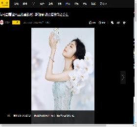 谭松韵着蓝水晶孔雀礼裙清新靓丽 波浪卷发宛如公主
