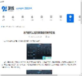冰汽时代最后的家园如何制作轮胎-冰汽时代最后的家园轮胎制作方法 - 91手游网