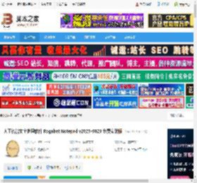 Rogabet Notepad下载 人工智能文字处理软件 Rogabet Notepad v2025-0623 免费安装版 下载-脚本之家