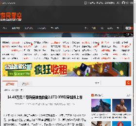 14.49万元！奇瑞捷途自由者2.0TD XWD穿越版上市 _ 游民星空 GamerSky.com