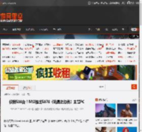 仅限500台！MSI推出5070《玩具总动员》主题PC _ 游民星空 GamerSky.com