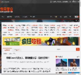 御姐Coser八尺大人、寡姐美图分享：身材太顶级！ _ 游民星空 GamerSky.com