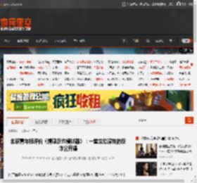 北京青年报评价《情感反诈模拟器》：一堂生动深刻的反诈公开课 _ 游民星空 GamerSky.com