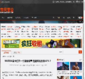NVIDIA显卡打开一个简单设置 性能轻松白捡10％？ _ 游民星空 GamerSky.com