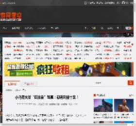小岛秀夫发“巨抽象”写真：潮男风格十足！ _ 游民星空 GamerSky.com