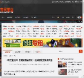《死亡搁浅2》全新实机宣传片：山姆送完货畅快沐浴 _ 游民星空 GamerSky.com