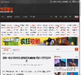 深圳一车主1月内5次占用应急车道被拍 罚款1.5万元记30分 _ 游民星空 GamerSky.com