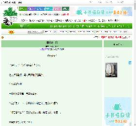 《罪恶的怜悯》晴天小菌猫　^第3章^ 最新更新:2025-06-23 16:17:17 晋江文学城