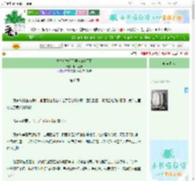 《重生后发现了男友的真面目》明月满枝　^第6章^ 最新更新:2025-06-23 16:16:16 晋江文学城