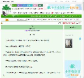《白鸽》卷兔　^第14章^ 最新更新:2025-06-23 16:14:53 晋江文学城