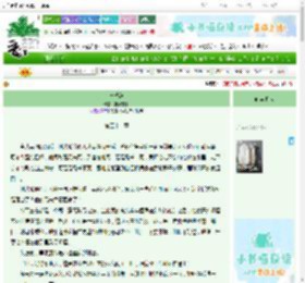 《与秋辞》婆娑树下　^第51章^ 最新更新:2025-06-23 16:11:11 晋江文学城