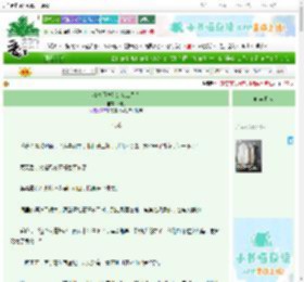 《清冷师尊是炮灰工具人》即礼　^第15章^ 最新更新:2025-06-23 16:10:16 晋江文学城