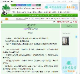 《女穿男之云漪月明》春深君　^第42章^ 最新更新:2025-06-23 16:06:03 晋江文学城