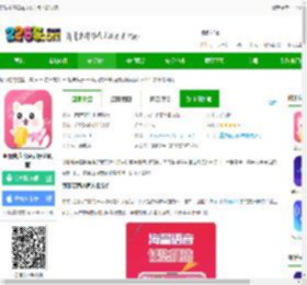萌我变声器app官方版下载安装-萌我变声器免费版(萌配音)下载v34.9 安卓最新版-2265安卓网