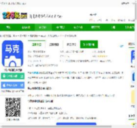马克水印相机下载安装官方app-马克水印相机免费版下载v13.7.7 安卓最新版本-2265安卓网