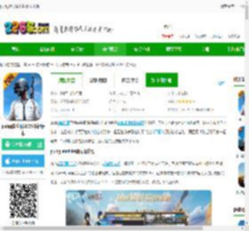 pubg测试服下载官方正版-pubg体验服2025最新版本下载v3.9.4 安卓版-2265手游网