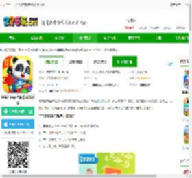 宝宝巴士宝宝超市春节版手游免费下载-宝宝超市春节版游戏最新版下载v9.87.58.00 安卓官方版-2265手游网